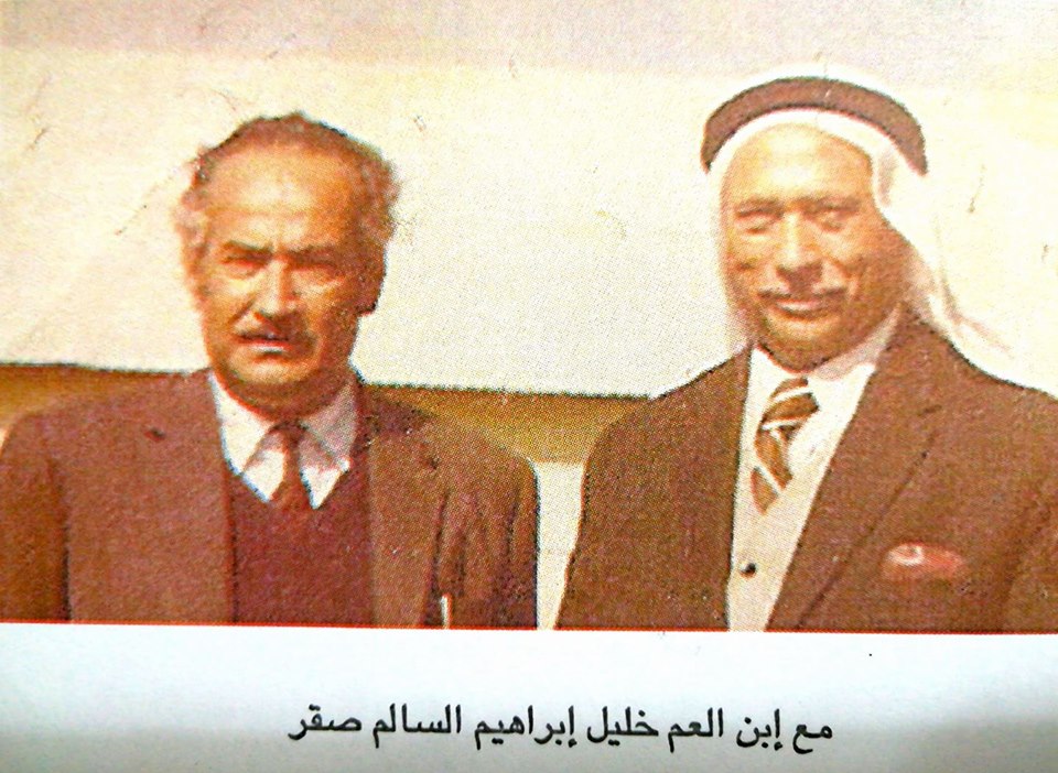 My Beloved Uncle Khaleel Ibraheem Alsalem and Abdulazeez Saqer's Photo1